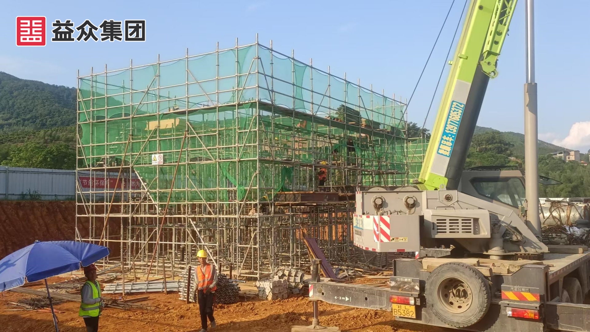 鼓風(fēng)機房、加藥間、加氯間支模架施工