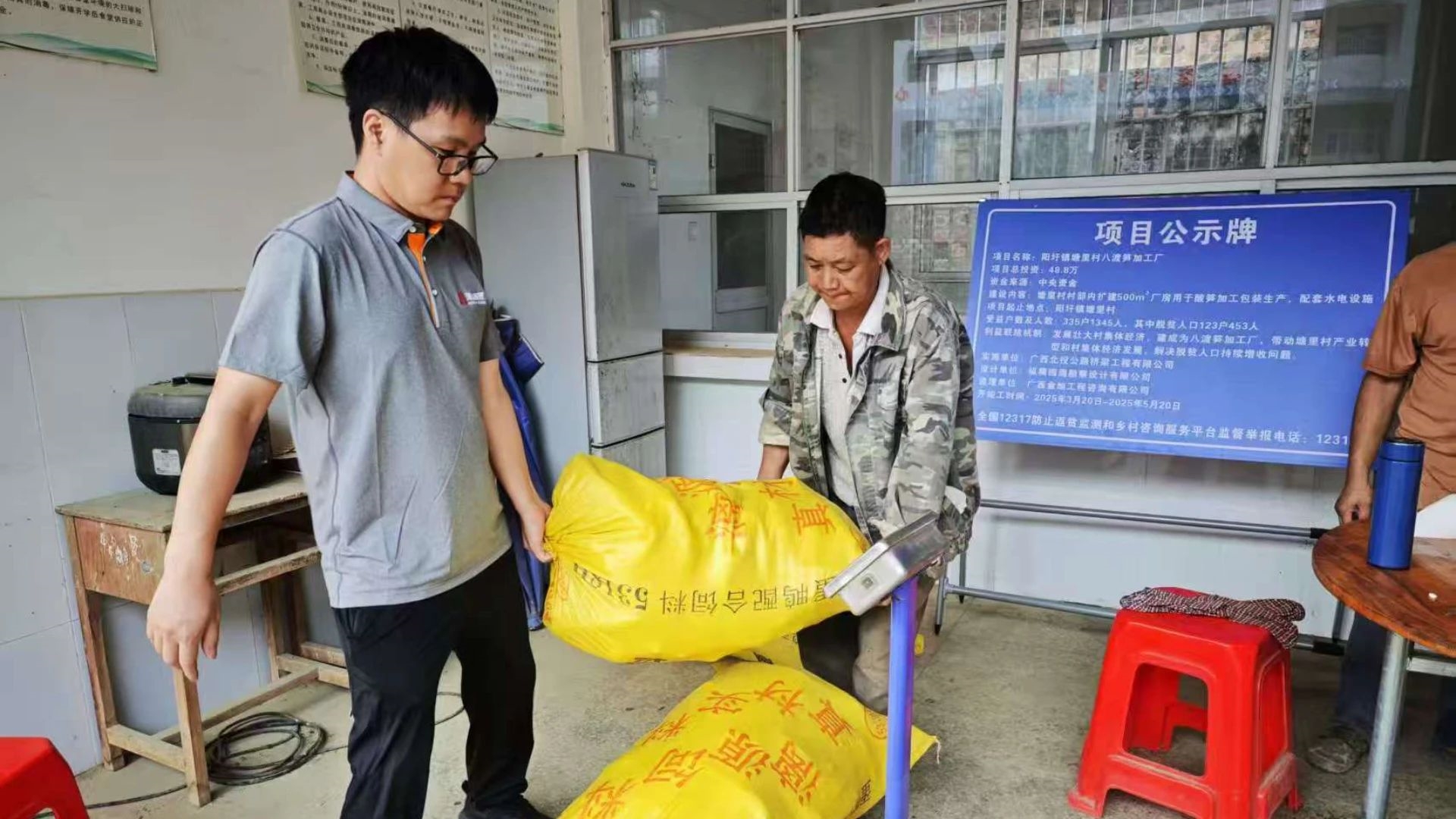 微信圖片_20250617174228