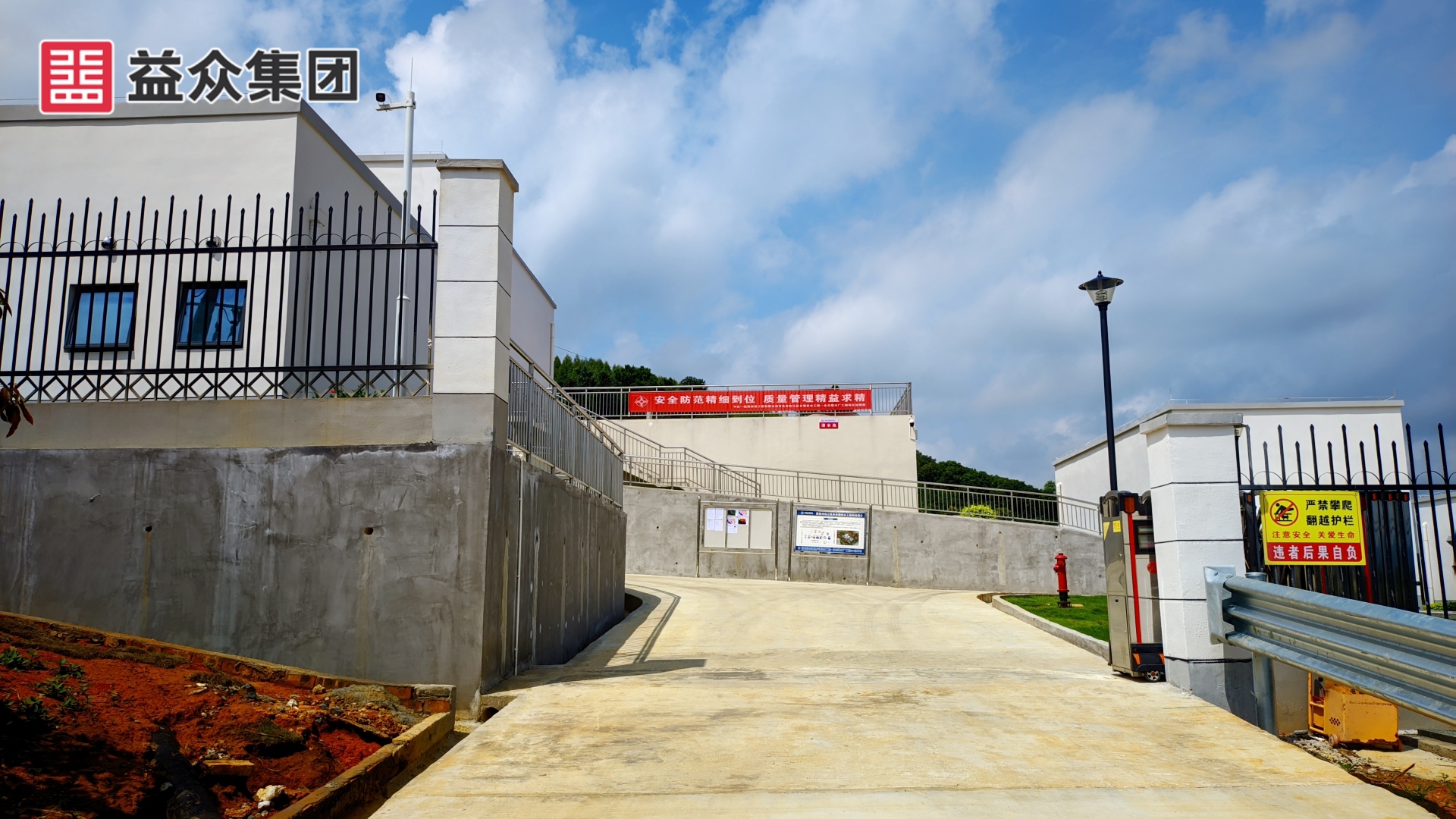 廠區(qū)進場道路、大門_副本