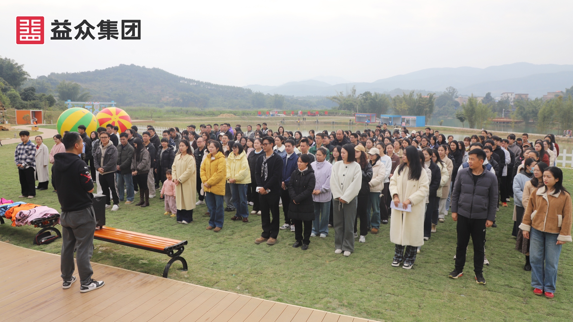 活動(dòng)前準(zhǔn)備